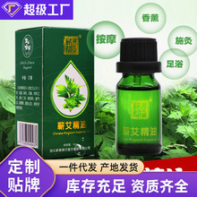 �I���������I������ 10ml�I���~��Ħ������ ��r���I����Ħ����