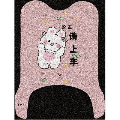 Electric vehicle foot mat, Suitable for Milamido electric - princess-please-get-in-the-car