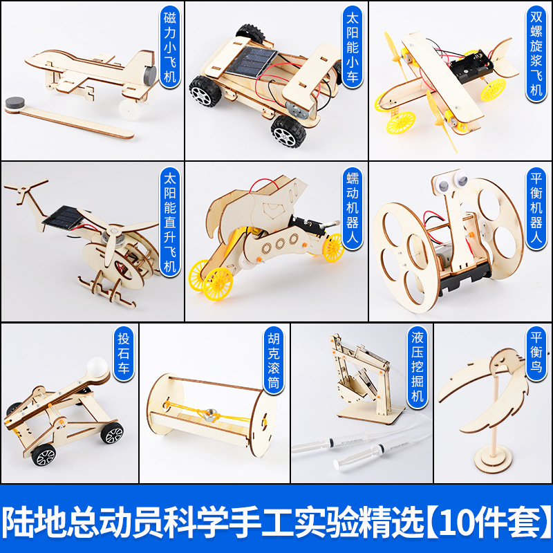 토지과학 수제실험 셀렉션 [10종세트]