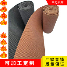 厂家现货坦克纹玉米纹鞋材松紧带服装腰带服饰辅料涤纶带