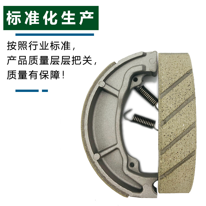 Zhengchang accesorios de la motocicleta scooter wuyang WH150 nuevo continente bloque de zapata de freno de cerámica