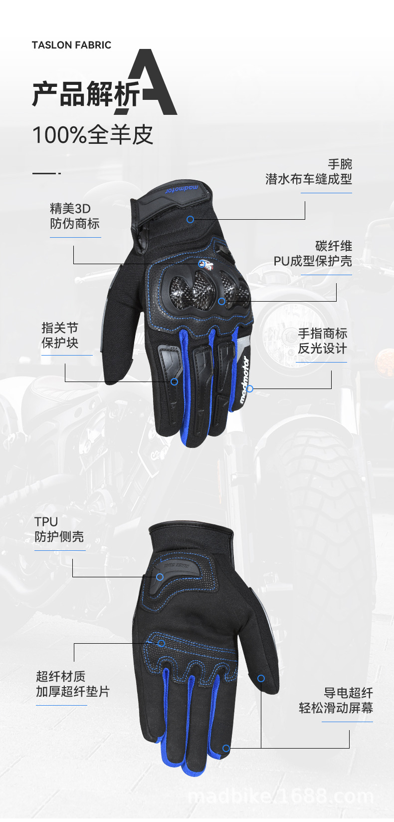 MT-08详情_04.jpg