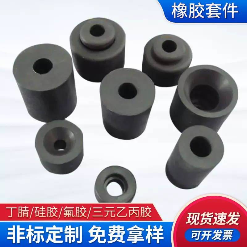 批发橡胶异形件黑色橡胶垫橡胶圈多种橡胶制品异形橡胶制品