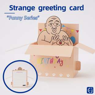 Various Styles and Interesting 3D Design Cards-, New and Unique Humor, Very Suitable as a Birthday Gift