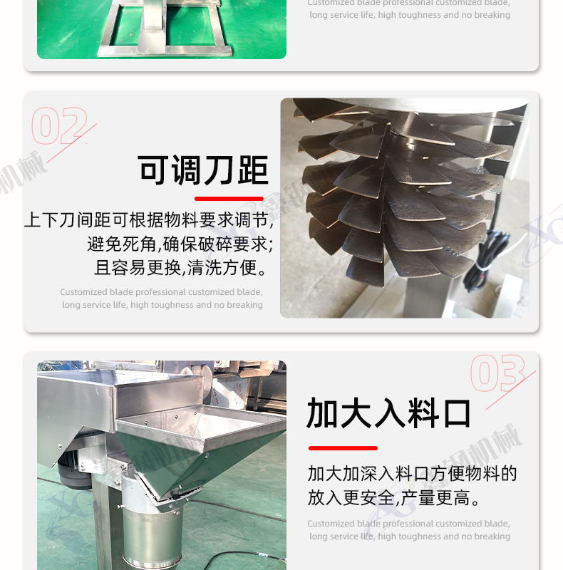 果蔬打碎机_08.jpg