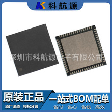 原装现货 CSR8635B04-IQQF-R QFN68 立体音频无线蓝牙4.1主控芯片