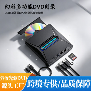 �羳���lUSB/Type-c�Ƅ�DVD��䛙C SD/TF�����һ�๦�����ù��