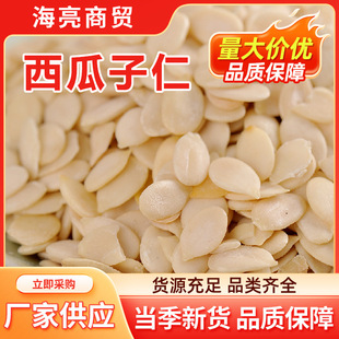 �o���������ʴ�Ƭѩ����ԭζ������ɢ�b�Թ��決����ԭ�����l