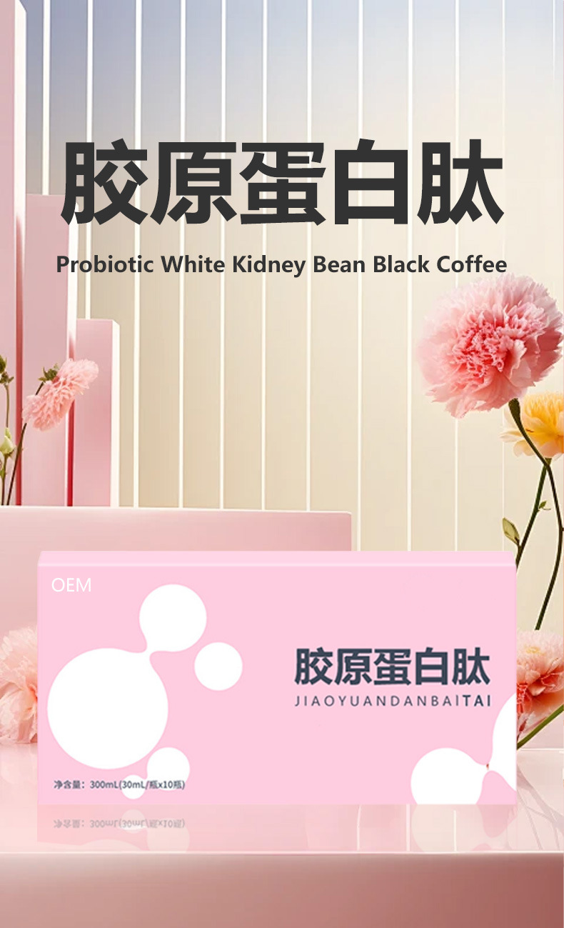 Collagen Peptide Dual Chamber Oral Drink 300ml Portable Liquid Supplement with Vitamin C quality and texture
