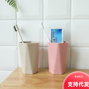 Wheat Straw Diamond Cup Brush Cup Mouthwash Cup Household Couple Toothbrush Cup Wheat Fragrance Wash Cup T