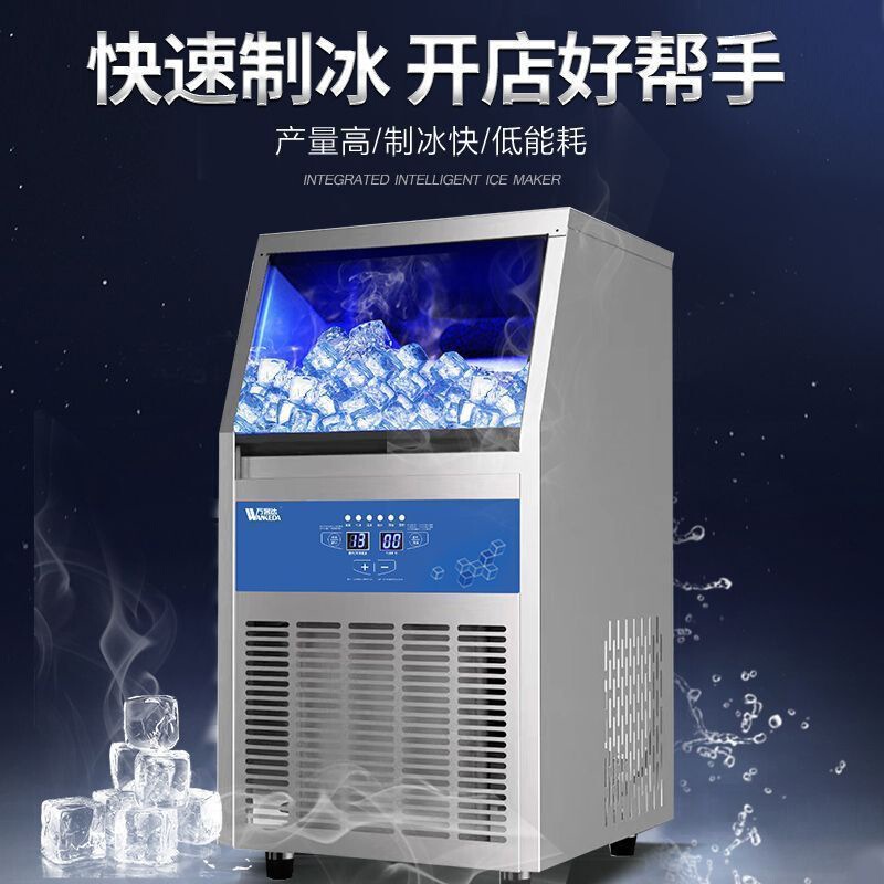 Wanke Da Ice Machine Commercial Milk Tea Shop Hot Pot Restaurant Ktv Bar Fully Automatic Cube