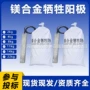 保护阳极阴极22kg镁合金
