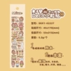 42227 Happy shopping