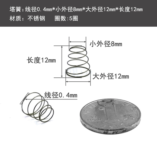 0.4*8*12*12(10 pieces)