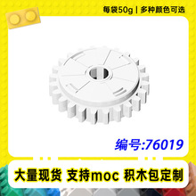 76019�羳�����ָ�24����ϳ���76244С����MOC�������ľ��50g��