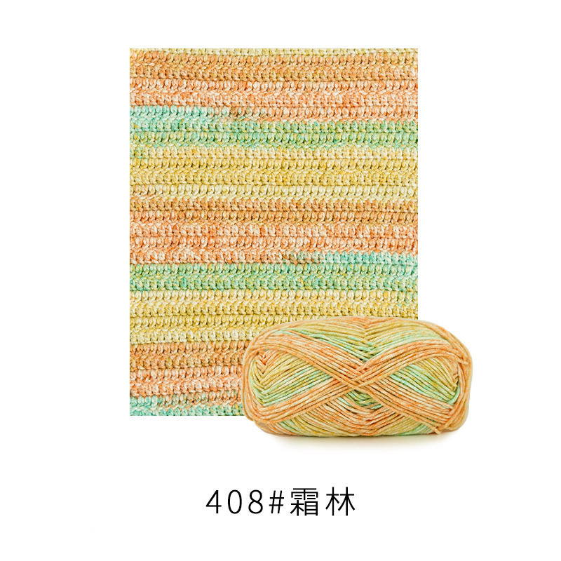 4股精梳棉牛奶毛线团围巾diy材料包手工编织钩针玩偶宝宝线|undefined
