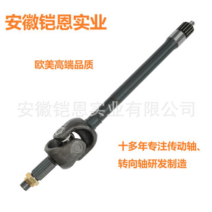 68477014AA is suitable for Jeep Wrangler Jeep Wrangler right front half shaft