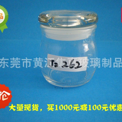 ֱ60*69MMС.ܷⲣƿ,ƿ,ǹ,80ML