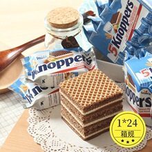 德国进口食品knoppers牛奶榛子夹心巧克力250g十连包威化饼干零食