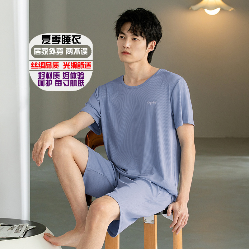 2053H018S57072 아이스 실크