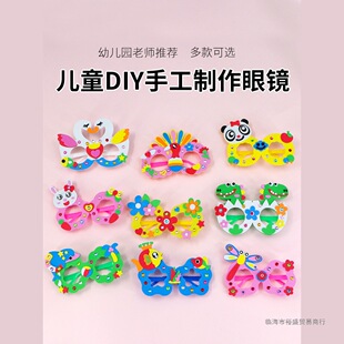 diy���R�׃��@��ͯ�ֹ��������ϰ�ճ�N���ֹ��n�����H�ӻ�ӶY��