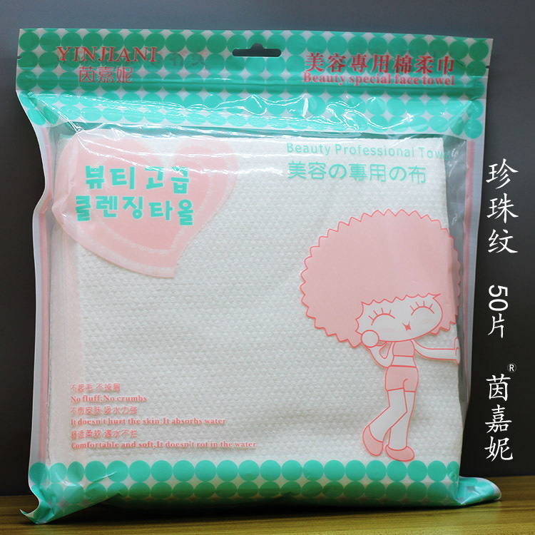 [1 bag] Pearl pattern square scarf Injani [about 50 photos]