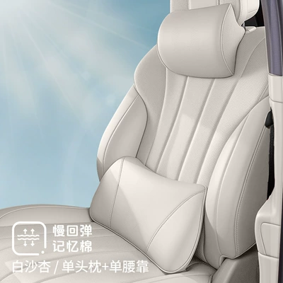 Headrest M5 M7 M8 M9 Car Headrest - anti-fouling-leather-headrest-lumbar-support-baishaxing-2-pack