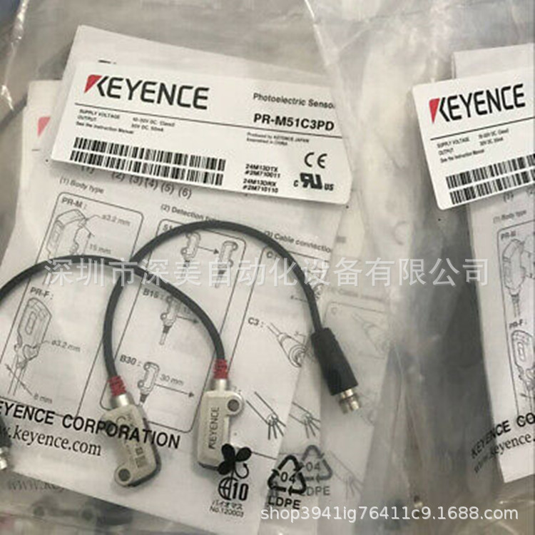 KEYENCE基恩士PR-M51C3PD光电传感器全新原装正品