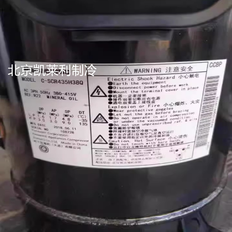 12匹中央空调压缩机C-SCR435H38Q三洋压缩机参数C-SCR370H38Q