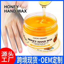 蜂蜜手蜡去角质去死皮跨境现货全英文蜂蜜撕拉手膜保湿补水手蜡