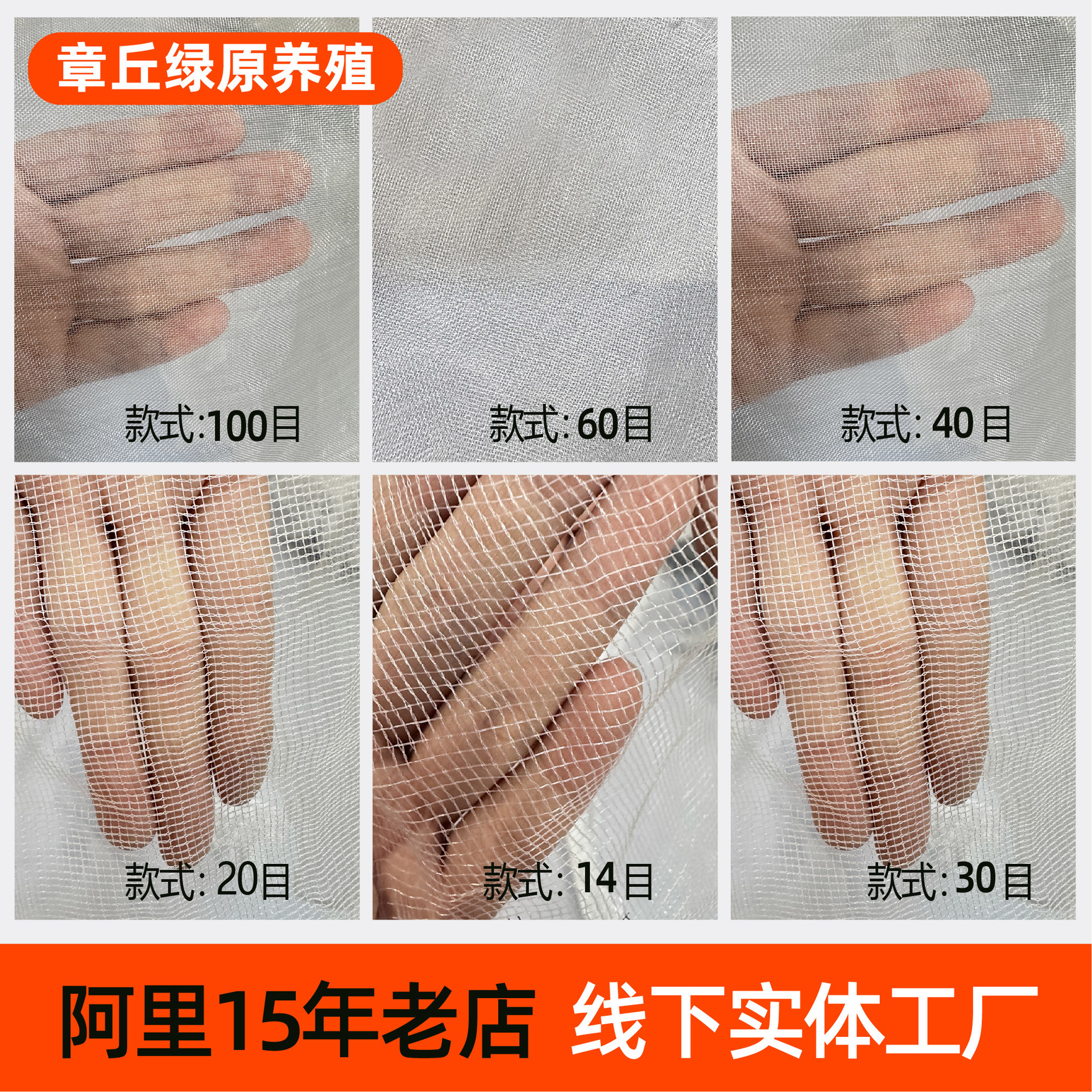 跨境防虫网蔬菜大棚农用养殖网山东厂家植物园艺果树防虫网