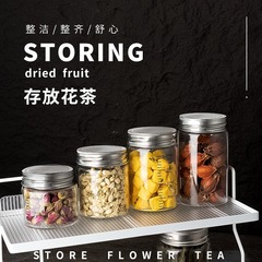 密封貯蔵タンク高ホウ素シリコンガラス茶葉缶ドライフルーツ間食密封缶家庭用五穀雑穀収納缶