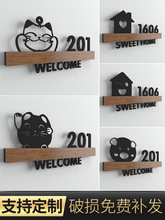 创意亚克力家用门牌设计房号牌号码宠物可爱网红指示牌家门挂牌制
