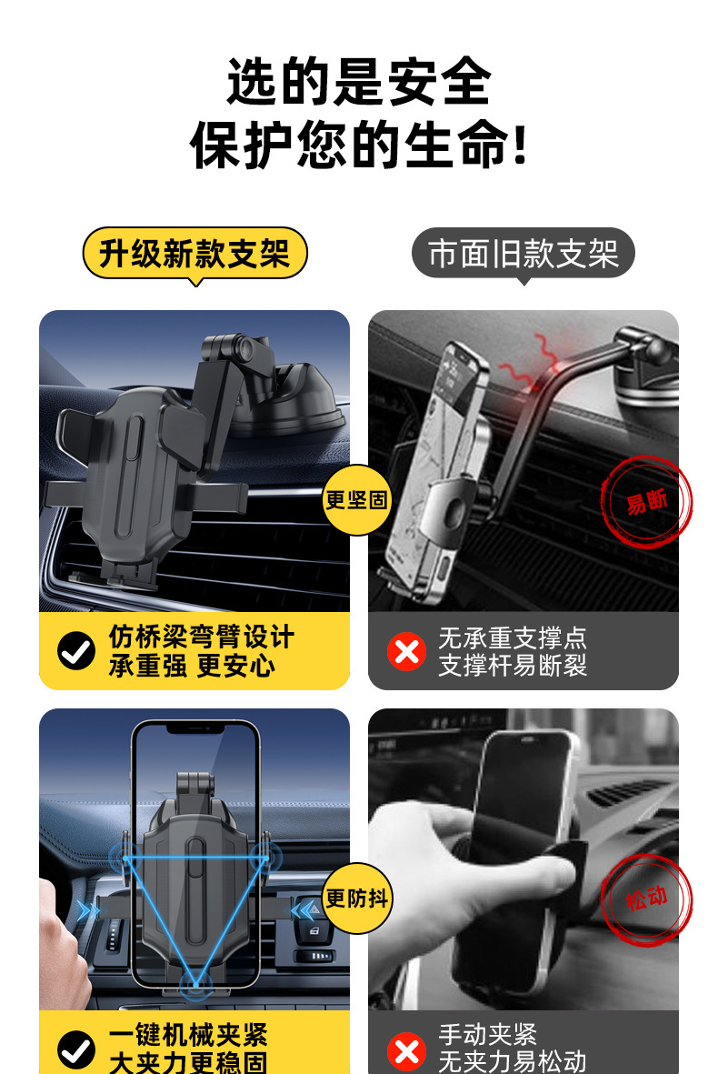 Car Phone Holder, Car Air Vent Suction Cup Base, Car Navigation Rotating Automatic Clamping Phone Holder