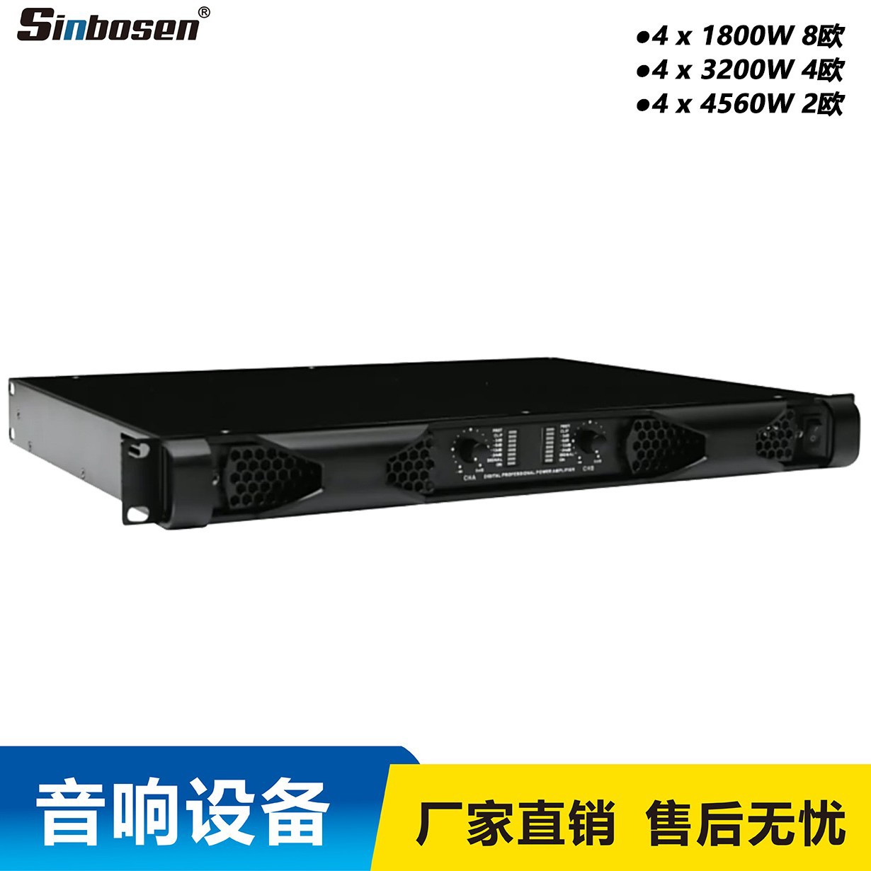 Venta directa de fábrica, amplificador de potencia profesional de dos canales, amplificador de potencia digital 1U, sistema de amplificador de alto rendimiento de 1800W