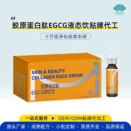 复合保健产品;功能饮料;代用/养生茶