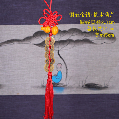 Copper gourd, five emperors, pure copper coins, eight emperors and ten emperors, antique coins, wholesale promotions, small gift pendants, six emperors coins