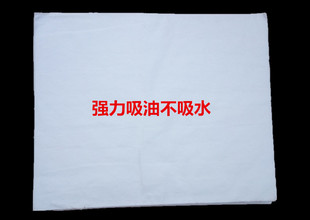 J8 Oil-Absorbing Felt Oil-Absorbing Cotton Sheet Oil-Absorbing Industrial Oil-Absorbing Cotton Industrial 10 Oil-Absorbing Pads 0X Sheets 40 Sheets X5G3