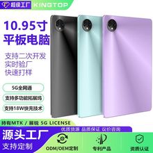 ¿׿ƽX10.95ƽX5GȫWͨƽpkΑƽ