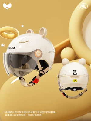 Safety Helmet — Motosiklet kaskı (dəbilqə) - 3c-moon-shadow-white-electroplated-internal-and-external-dual-mirrors-class-a-new-national-standard-one-size-fits-all
