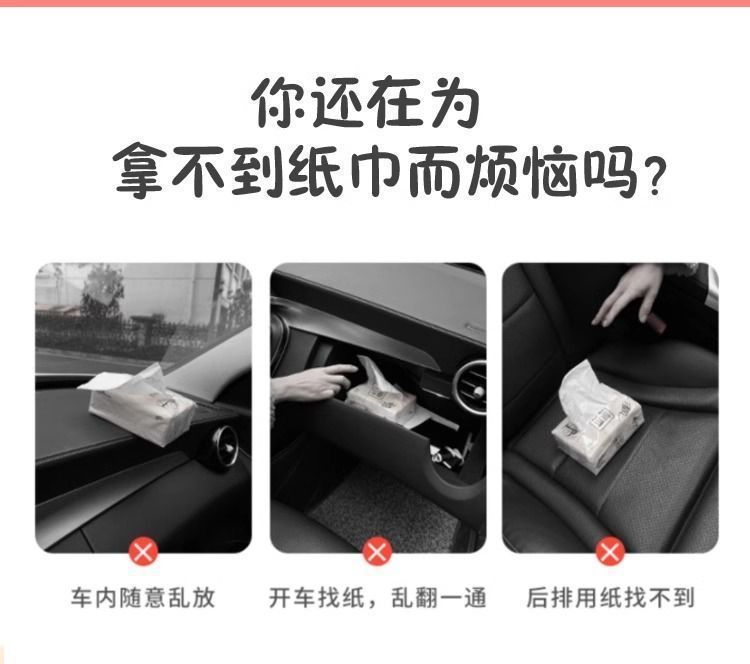 Car Tissue Box, Car Tissue Box, Car Paper Bag, Car Hanging Bag, Creative Cute Decoration, Hanging Armrest Box