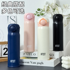 保温杯弹跳盖水杯学生上学专用喝水杯男女大容量316不锈钢泡茶杯