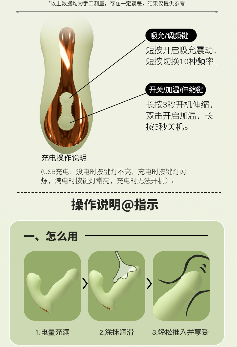 Wearable Vibrating Egg for Adults, Strong Vibration, ABS Body, Green — detail image 45