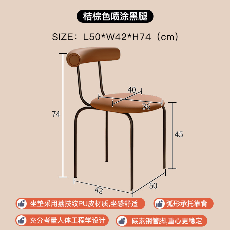 Silla de comedor de estilo crema nórdico simple silla de respaldo de diseño silla de maquillaje de huevo de tortilla de lujo ligera silla de mesa de comedor creativa