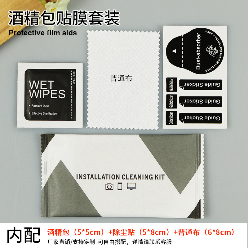 Black Grey English (Coated Paper)  + ¥0.05 