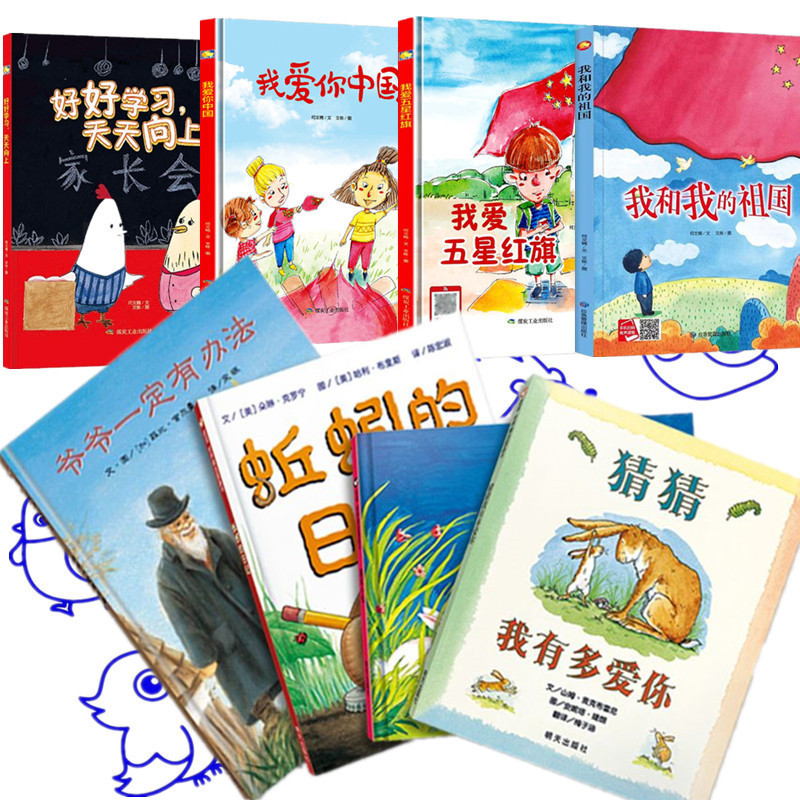 Hardcover Picture Books, 300 Classic Picture Books, Children's Picture Books for Ages 0-3-6-9, Kindergarten Group Purchase Books