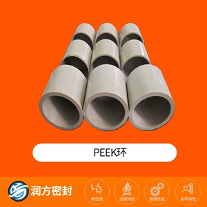 Кольцо из полиэфирэфиркетона PEEK, направляющее кольцо PEEK, поршневое кольцо PEEK, кольцо из углеродного волокна PEEK