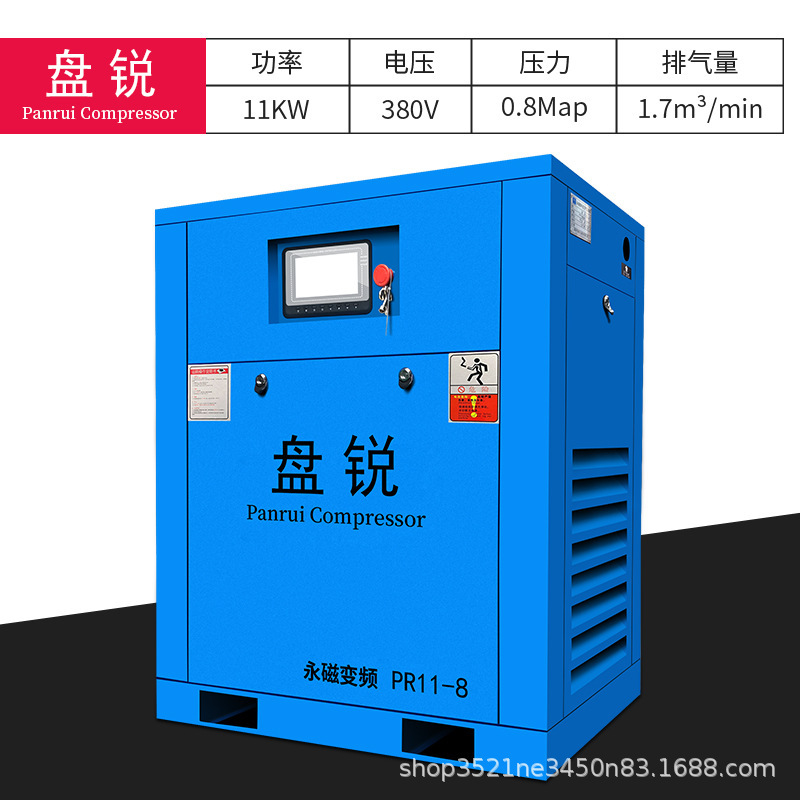ディスクエッジ永久磁石インバータースクリュー式エアコンプレッサースクリュー空気圧縮機7.5kw 22kw工業静音380v|undefined