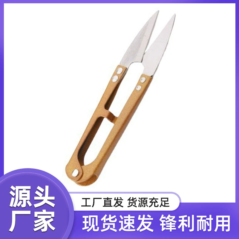 Genuine yarn thread cutting head scissors U-shaped small scissors Spring yarn thread cutting 448 wholesale