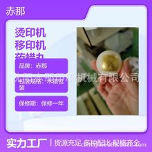 ϞӡˢC ԄӆɫӡC ӡˢzșϞ